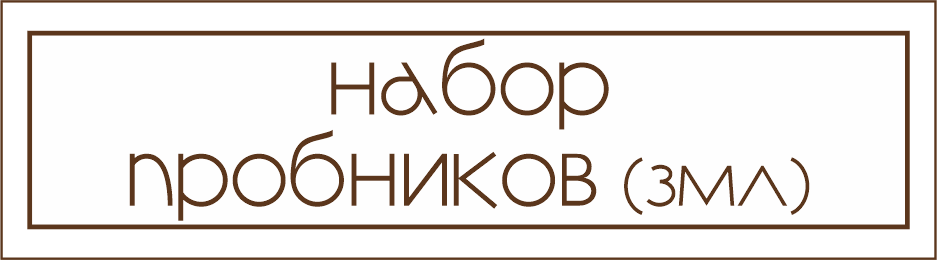 Историческая коллекция