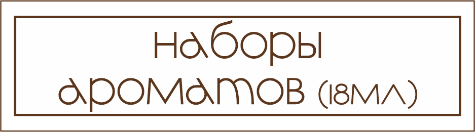 Историческая коллекция